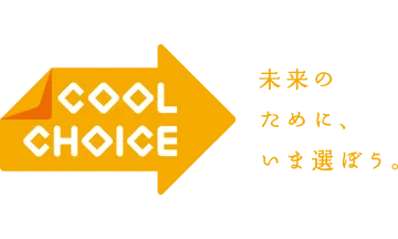COOL CHOICE